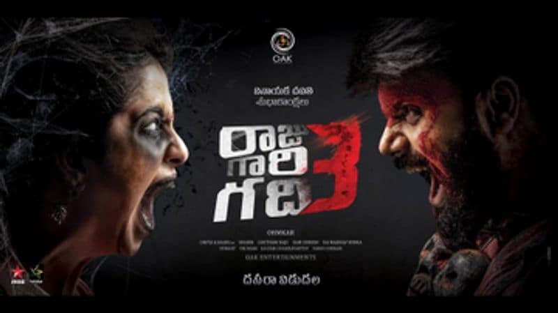 upcoming tollywood different movies