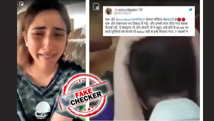Fake Checker, Pakistan's video is going viral in the name of love jihad in India Fake Checker, Pakistan's video is going viral in the name of love jihad in India