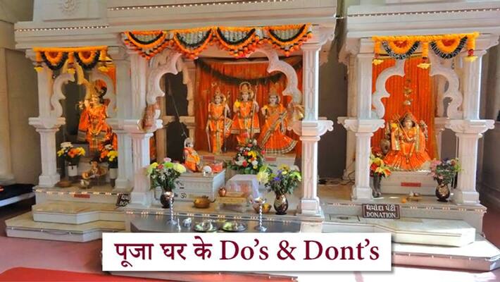 Know the Do's and Dont's of temple in homes Know the Do's and Dont's of temple in homes