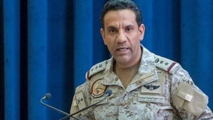 Arab coalition destroyed Houthi drone towards saudi Arab coalition destroyed Houthi drone towards saudi