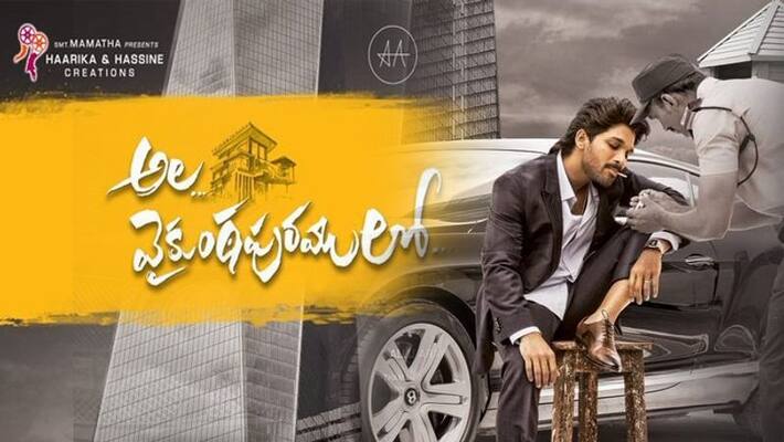 ala vaikuntapuramulo latest shooting update ala vaikuntapuramulo latest shooting update