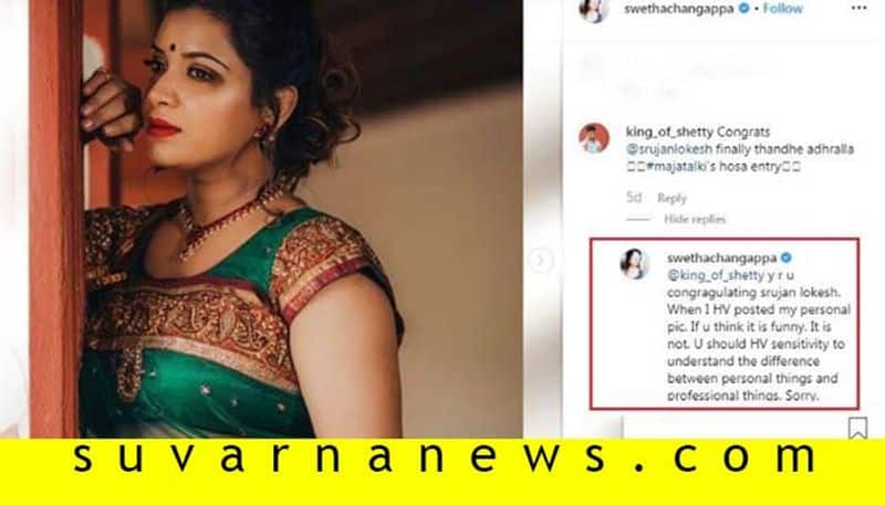 Colors Super Maja talkies fame Swetha Chengappa response for Negative comment about motherhood