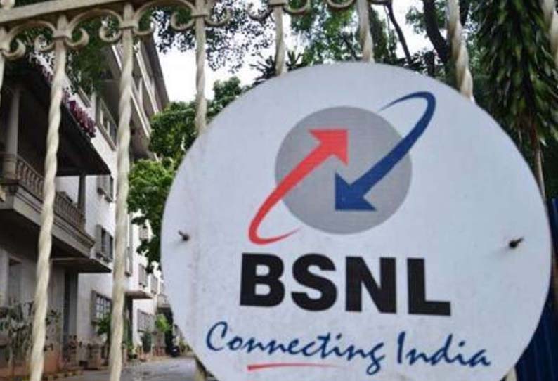 BSNL to introduce 4G network, VoLTE service soon; BSNL users to get free 4G SIM BSNL to introduce 4G network, VoLTE service soon; BSNL users to get free 4G SIM