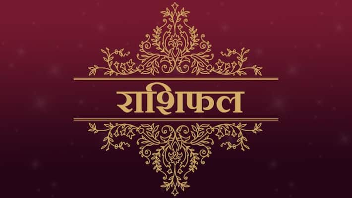 5th September, Thursday Rashifal 5th September, Thursday Rashifal