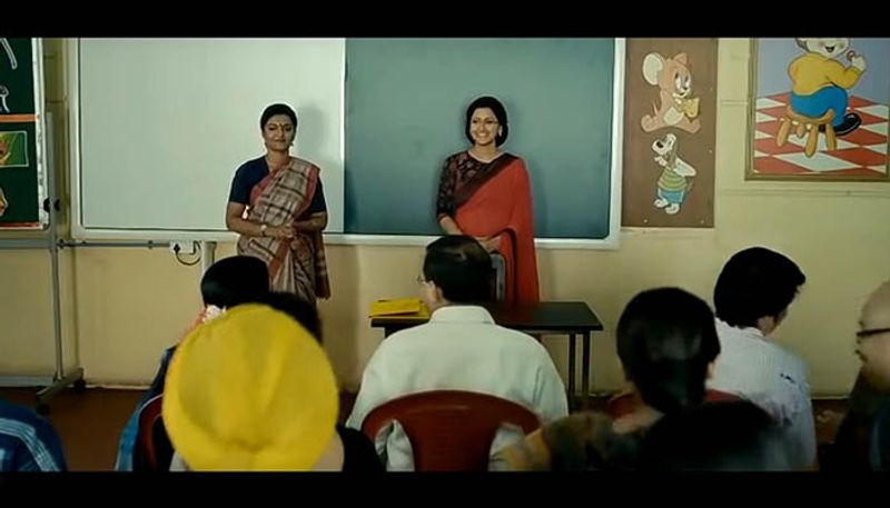 best movie to watch on teachers day 5 September bjc