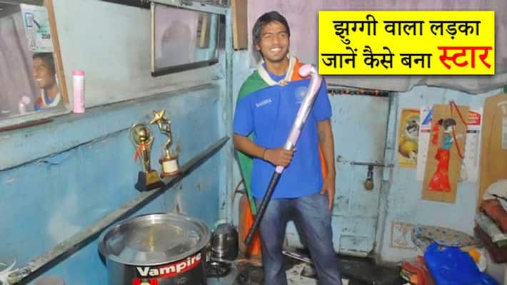 Success story of hockey national player Devendra Volmiki Success story of hockey national player Devendra Volmiki