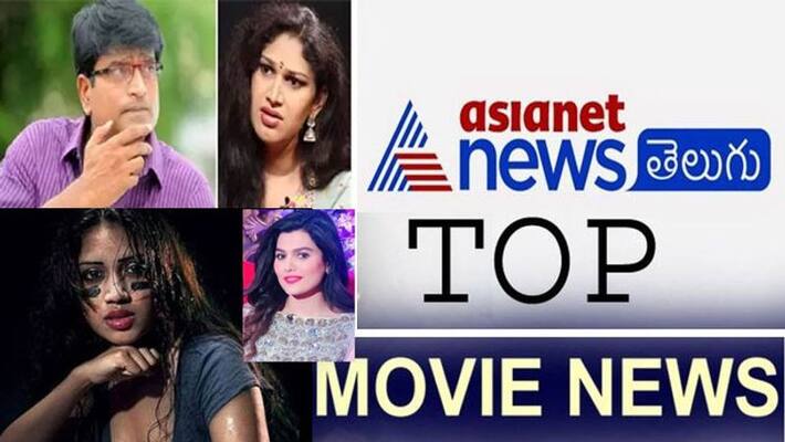 tollywood : friday's top news tollywood : friday's top news