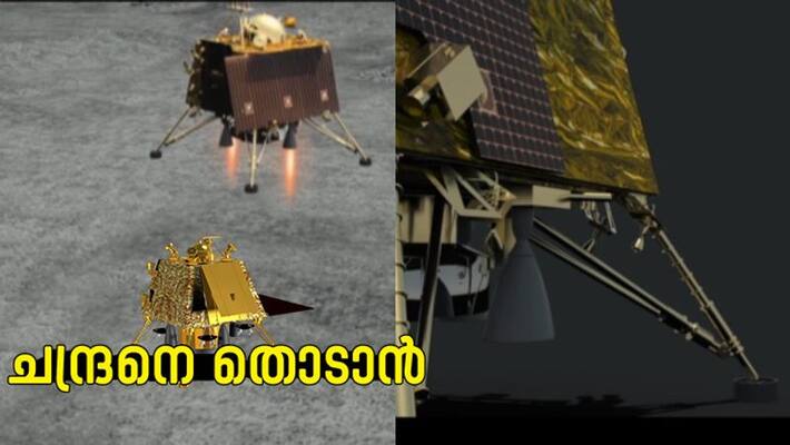 How Chandrayaan-2 will reduce speed from 21,600 kmph to 7 kmph How Chandrayaan-2 will reduce speed from 21,600 kmph to 7 kmph