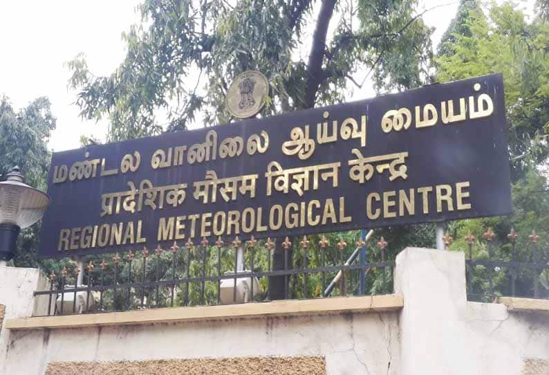 Chennai metrology warning