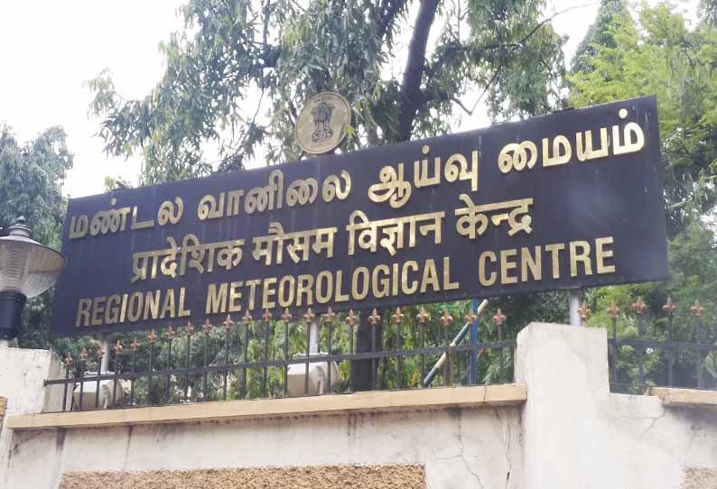 rain season is over yet rain continue another 4 days - meteorology deportment alert rain season is over yet rain continue another 4 days - meteorology deportment alert