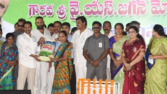 cm jagan starts fine rice scheme in srikakulam district cm jagan starts fine rice scheme in srikakulam district