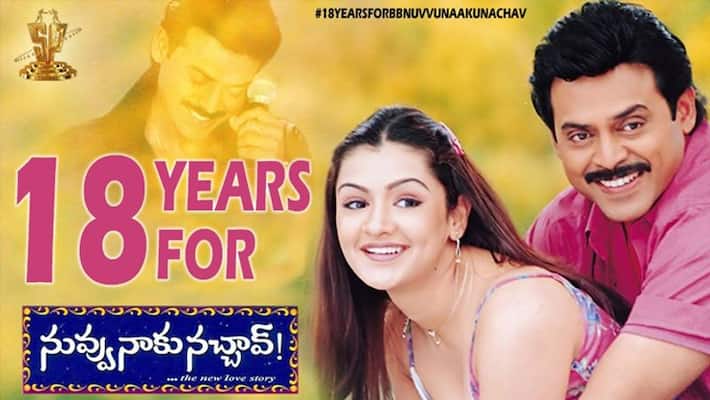 18 Years For Black buster movie NuvvuNakuNachav 18 Years For Black buster movie NuvvuNakuNachav