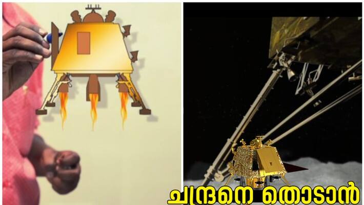time stamp of the events happening in chandrayaan 2 landing time stamp of the events happening in chandrayaan 2 landing