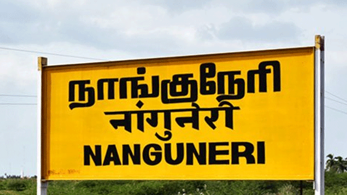 Nanguneri by-election: DMK and Congress on collision course