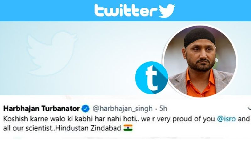 হরভজন সিং টুইটারে ইসরোকে শুভেচ্ছা জানিয়ে লিখেছেন, যারা চেষ্টা করে তাদের কখনও হার হয় না।