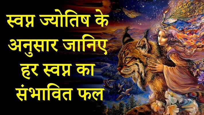 What does the dead or crematorium seen in the dream mean, what does dream astrology say? What does the dead or crematorium seen in the dream mean, what does dream astrology say?