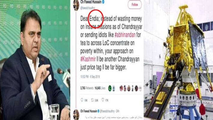 Pakistani minister mocks india on chandrayaan get trolled by netizens Pakistani minister mocks india on chandrayaan get trolled by netizens