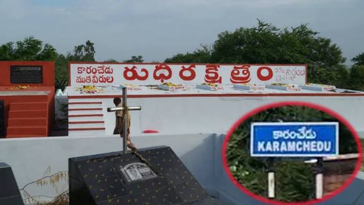 behind the story of karamchedu massacre behind the story of karamchedu massacre