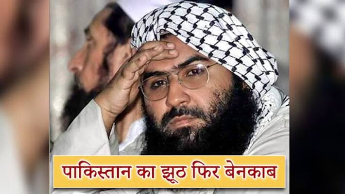 JeM chief Masood Azhar Not In Pak Jail he is in jaish Headquarters JeM chief Masood Azhar Not In Pak Jail he is in jaish Headquarters