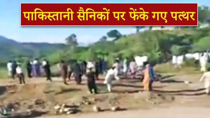 Protest in PoK against Pakistan, people throw stones at Pak soldiers Protest in PoK against Pakistan, people throw stones at Pak soldiers