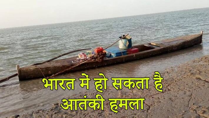 Terrorist attack may occur in southern states of India, army gets unclaimed boats Terrorist attack may occur in southern states of India, army gets unclaimed boats