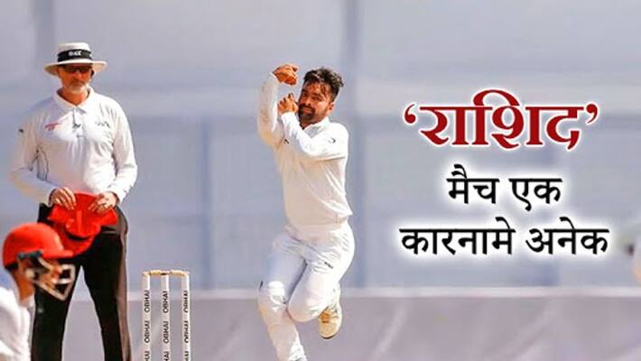 Afghanistan beat Bangladesh, becomes 1st country with australia who win 2 test in 3 match Afghanistan beat Bangladesh, becomes 1st country with australia who win 2 test in 3 match
