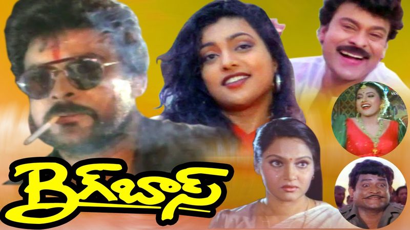 Tollywood star directors and their flop movies