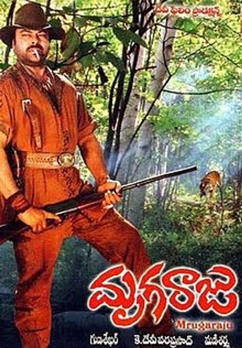 Tollywood star directors and their flop movies