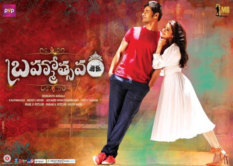 Tollywood star directors and their flop movies