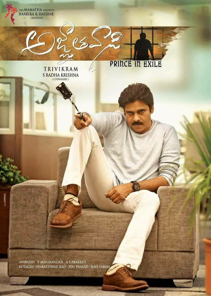Tollywood star directors and their flop movies