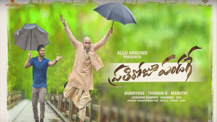 Saidharam Tej's PratiRoju Pandaage FirstLook released Saidharam Tej's PratiRoju Pandaage FirstLook released