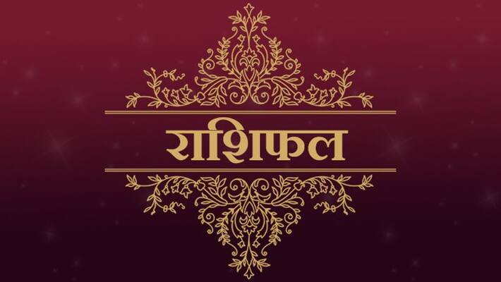 Horoscope: Moon will be in Aquarius on Thursday, Sunrise will be in auspicious yoga, know how your day will be? Horoscope: Moon will be in Aquarius on Thursday, Sunrise will be in auspicious yoga, know how your day will be?