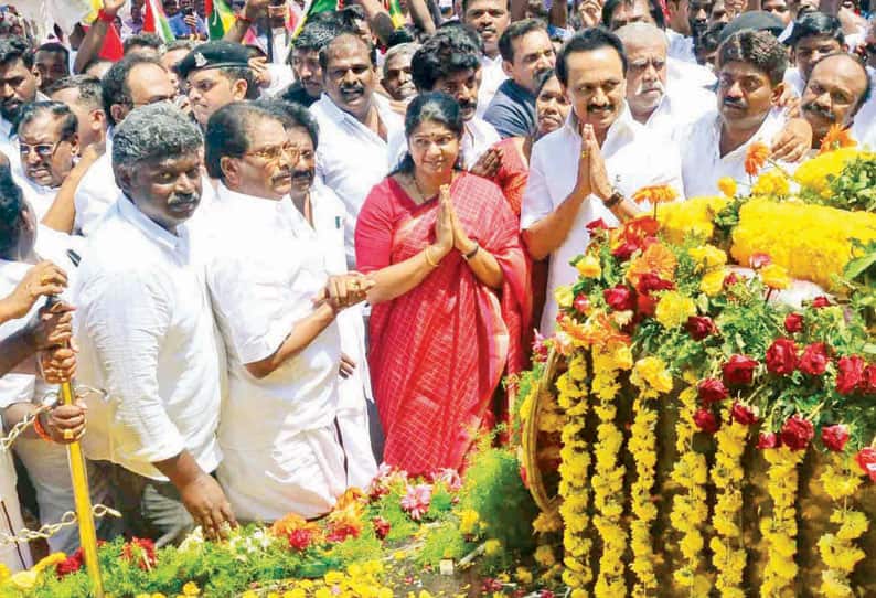 The wedge for the DMK MLA who praised the AIADMK ... decided to postpone it to the Congress