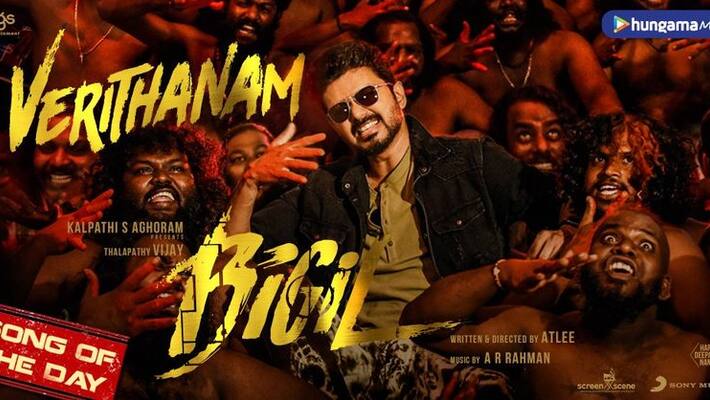 bigil teaser release date confirmed bigil teaser release date confirmed