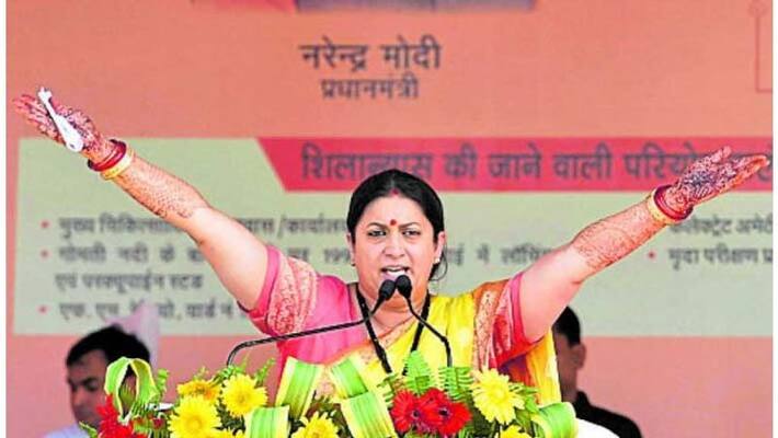Smriti Irani said Development of 800 crore here in 100 days in amethi Smriti Irani said Development of 800 crore here in 100 days in amethi