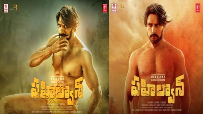 Sudeep's Pahilwaan telugu Movie Review Sudeep's Pahilwaan telugu Movie Review