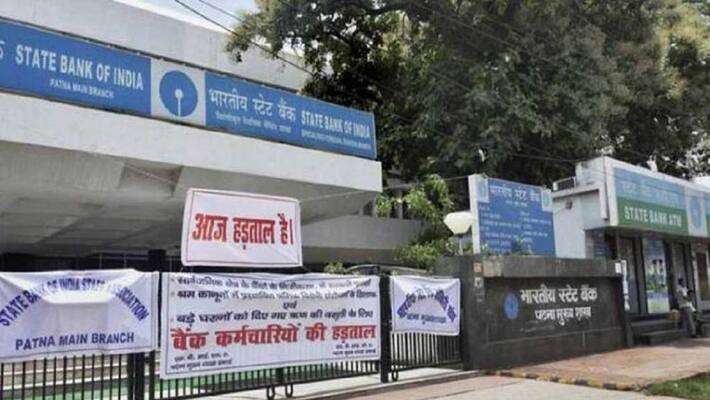 Bank employees protesting against merger of banks, know on which days the banks will remain closed Bank employees protesting against merger of banks, know on which days the banks will remain closed