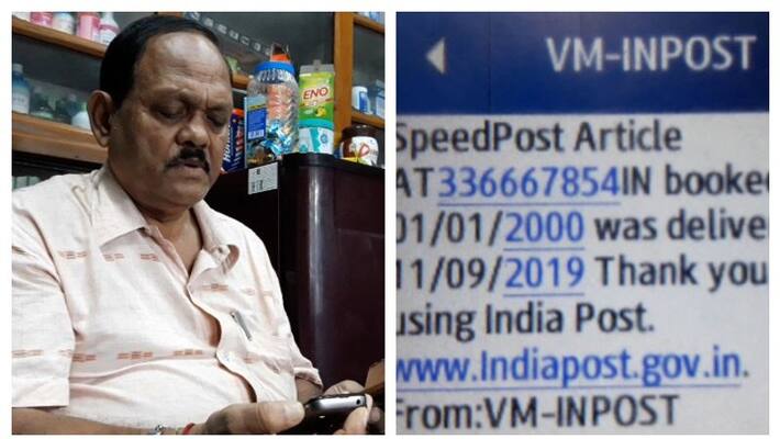Messege says,letter delivered after 19 years Messege says,letter delivered after 19 years