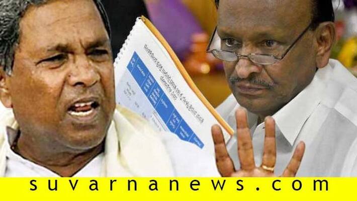 Karnataka By Election I Have Not Taken Money From MTB nagaraj Says Former CM Siddaramaiah Karnataka By Election I Have Not Taken Money From MTB nagaraj Says Former CM Siddaramaiah