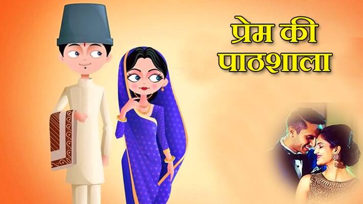 subject of Parsi community and dwindling population, coaching class of love subject of Parsi community and dwindling population, coaching class of love
