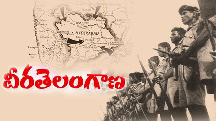September 17: Political game in Telangana.. Heated politics-Hyderabad September 17: Political game in Telangana.. Heated politics-Hyderabad
