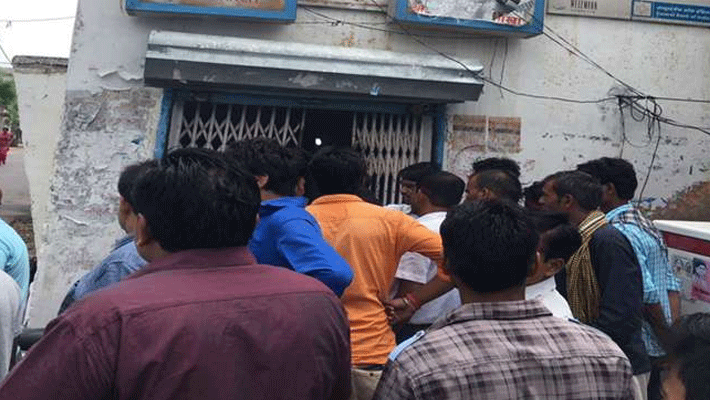 loot in punjab national bank in uaipur loot in punjab national bank in uaipur