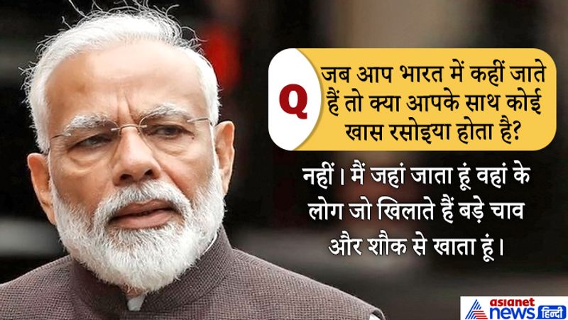 जवाब : नहीं। मैं जहां जाता हूं वहां के लोग के लोग जो खिलाते हैं बड़े चाव और शौक से खाता हूं।