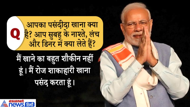 मैं खाने का बहुत शौकीन नहीं हूं। मैं रोज शाकाहारी खाना पसंद करता हूं। मुझे भारत में अलग-अलग हिस्सों में जाने का मौका मिलता है, जिससे मैं तरह-तरह के खाने का स्वाद ले पाता हूं।