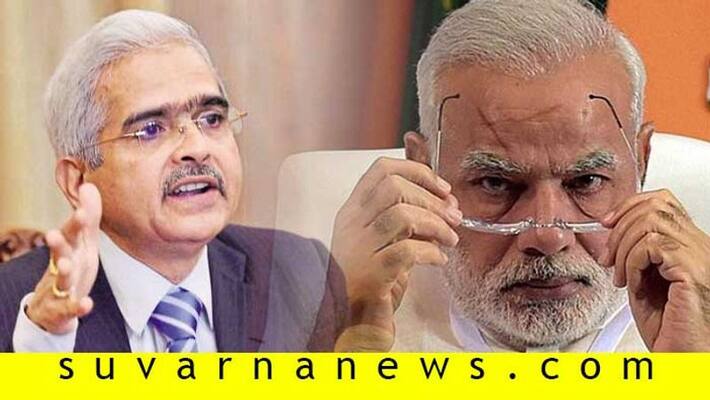 RBI Governor Shaktikanta Das Says Difficult To Predict Indian Economic Revival RBI Governor Shaktikanta Das Says Difficult To Predict Indian Economic Revival
