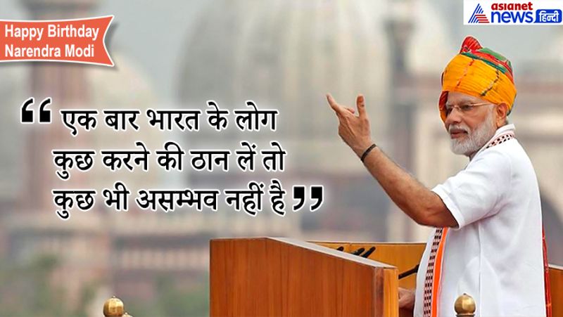 हलफनामे के मुताबिक, 31 मार्च 2019 तक मोदी के पास सिर्फ 38 हजार 750 रुपए की नकदी थी।