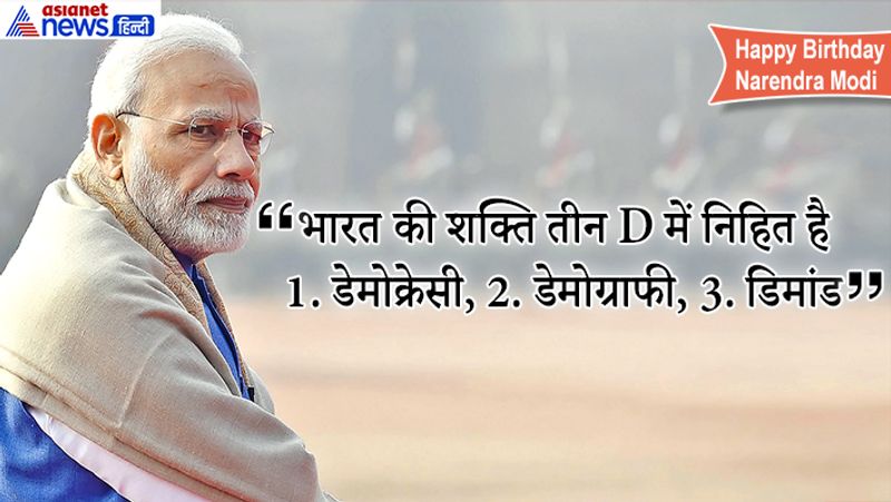 उनके पास 1 करोड़ 27 लाख 81 हजार 874 रुपए के फिक्स डिपोजिट हैं। इसके अलावा मोदी के पास गांधीनगर स्टेट बैंक में एक अकाउंट भी है। इसमें 4 हजार 143 रुपए जमा हैं।