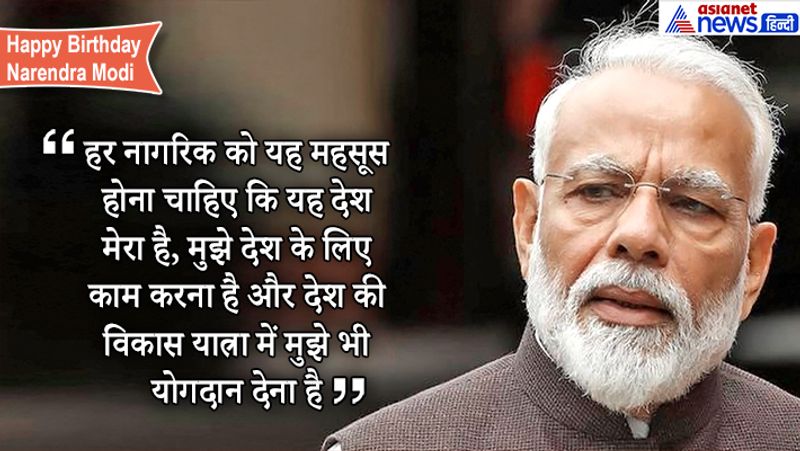 पीएम मोदी के पास चार सोने की अंगूठियां भी हैं। इनका वजन करीब 45 ग्राम है।