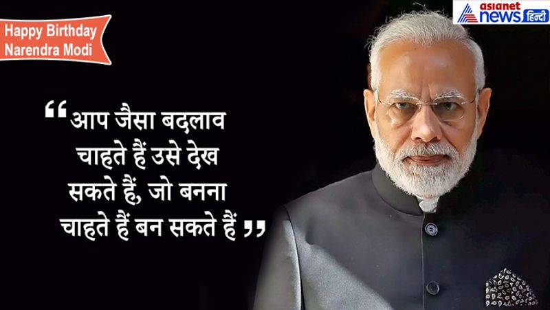 31 मार्च 2019 को सोने के भाव के मुताबिक इनकी कीमत (मोदी के पास चार सोने की अंगूठियां भी हैं) 1 लाख 13 हजार 800 रुपए थी।