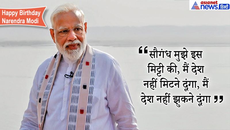 हलफनामे के मुताबिक, मोदी के पास कोई खुद का वाहन नहीं है।